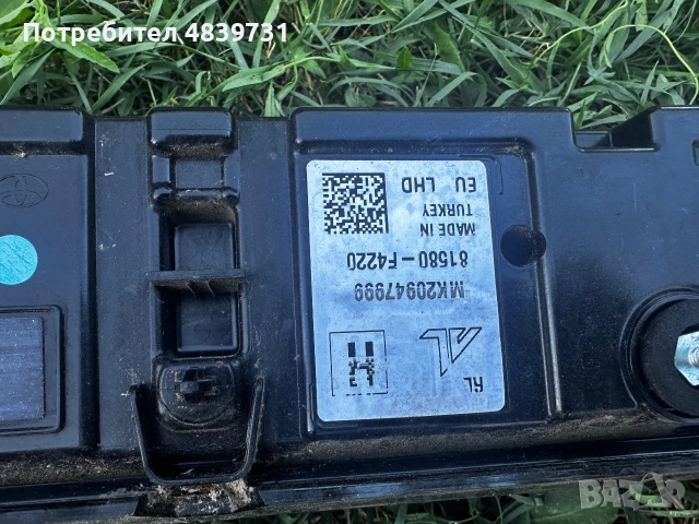     Оригинална LED лайсна задна броня Toyota C-HR 81580-F4220 OEM, снимка 4 - Аксесоари и консумативи - 55082941