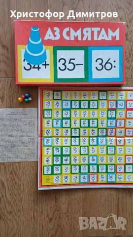 Продавам детски играчки, снимка 12 - Други - 55091676
