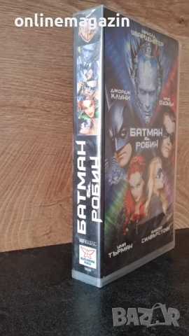 Видеокасета " БАТМАН И РОБИН " 1997 г. VHS , снимка 3 - Други жанрове - 54901323