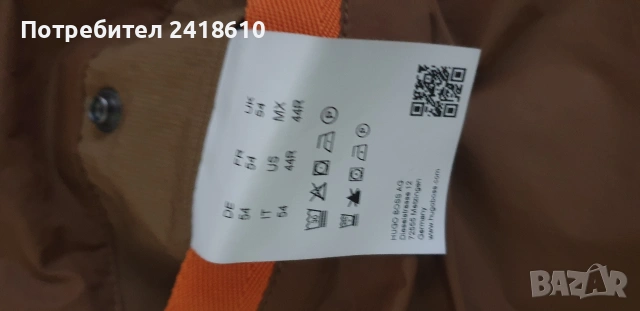 Hugo Boss Ogden Mens Windbreaker Jacket Size XL Преходно яке НОВО! ОРИГИНАЛ! Мъжко Яке!, снимка 11 - Якета - 55143943