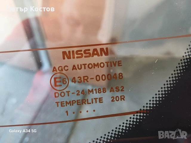 Заден капак за Nissan Qashqai I SUV (12.2006 - 04.2014 , снимка 6 - Части - 55106231