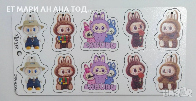 Промоция! Дървени фигурки за мартеници, снимка 7 - Фигурки - 54966190