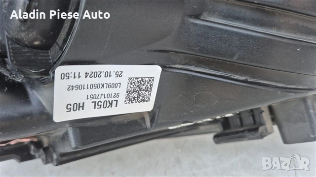 Ляв фар Kia Ceed година 2019 2020 2021 2022 2023 2024 код 92101J7051, 92101-J7051 , снимка 7 - Аксесоари и консумативи - 55096333