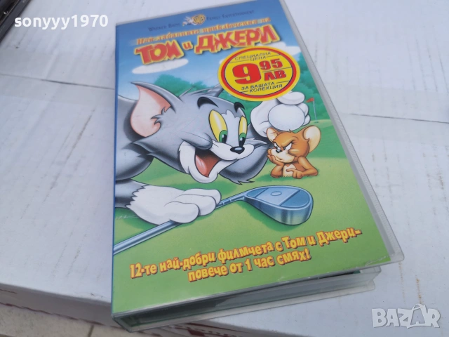 ТОМ И ДЖЕРИ-ORIGINAL VHS TAPE 0707261446L1