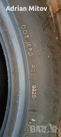 Продавам гуми:255/50 R19-Gripmax TX Privilo, снимка 4 - Гуми и джанти - 55197674