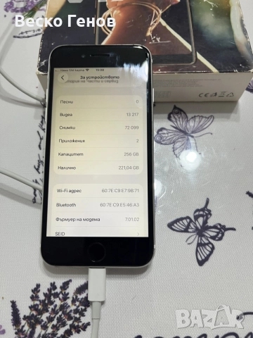 Iphone se 2020 256gb, снимка 8 - Apple iPhone - 54891861
