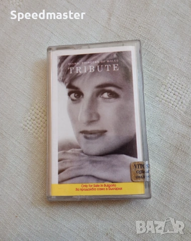 Diana , Princess of Wales - Tribute