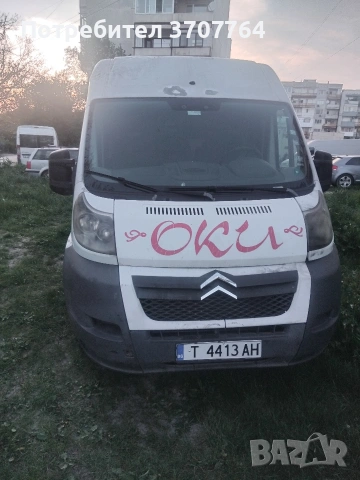 продавам микробус , снимка 2 - Бусове и автобуси - 54334902