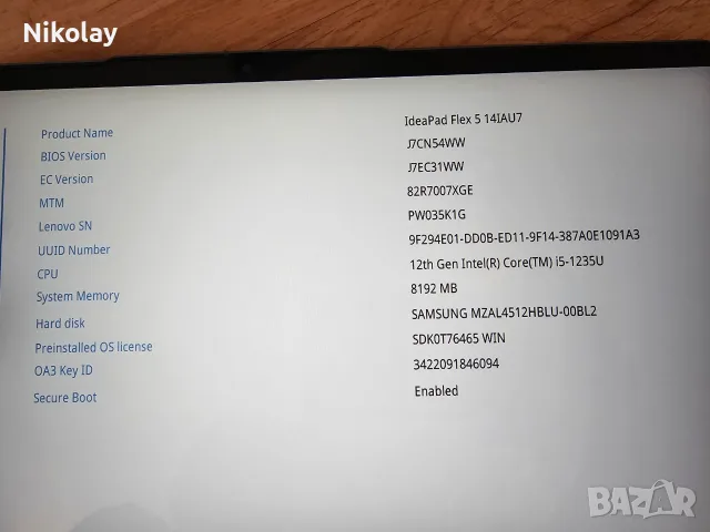 IdeaPad Flex 5 14IAU7 - Type 82R7 с проблем, снимка 2 - Лаптопи за работа - 55613887