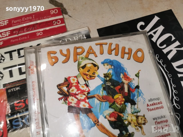 БУРАТИНО-ORIGINAL CD 0107261051H2E7R, снимка 4 - CD дискове - 55112377