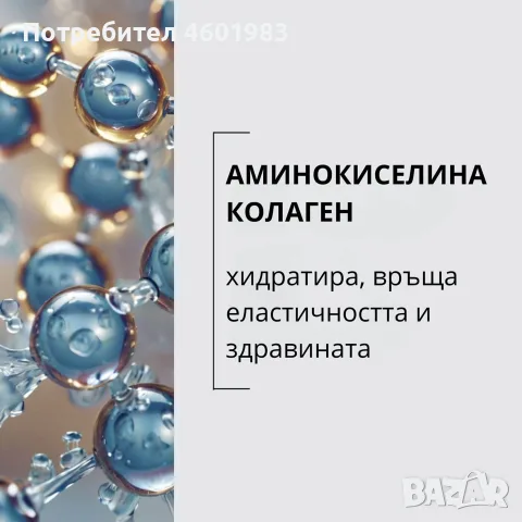 ПРОМОЦИЯ -15% Пилинг за лице против пигментни петна, снимка 3 - Козметика за лице - 55367619