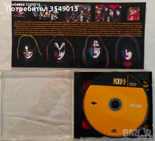 CD / ЦД компакт дискове - KISS, снимка 9 - CD дискове - 54214934