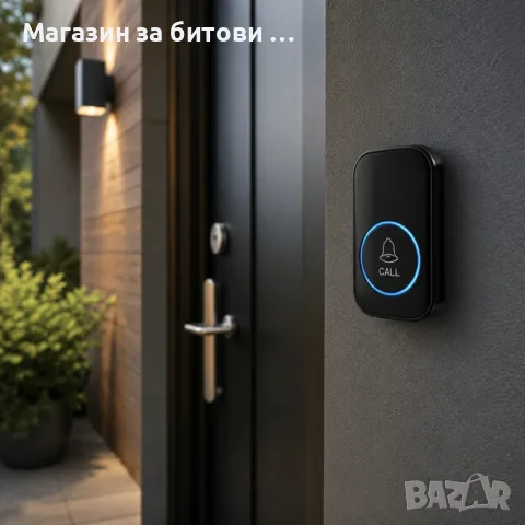 Звънец за врата, снимка 2 - Други - 55597245