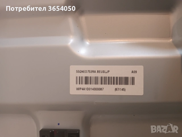 LG 55 QNET753RA на части всичко работи счупена матрица, снимка 8 - Телевизори - 54651290