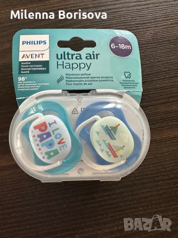 Залъгалки Philips AVent 6-18 m