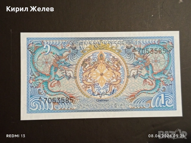 Лот банкноти 8 броя ЗАМБИЯ, АФГАНИСТАН,БУТАН непрегъвани нови за КОЛЕКЦИЯ 15864, снимка 6 - Нумизматика и бонистика - 54815326