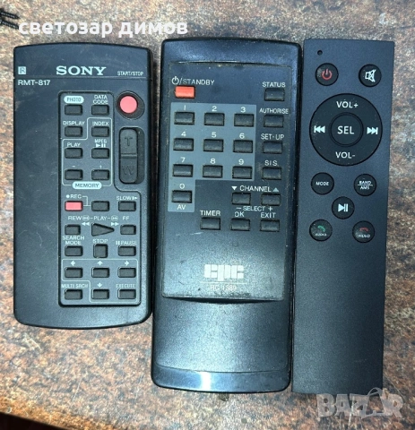 Налични оргинални Дистанционни, снимка 3 - Дистанционни - 40957614