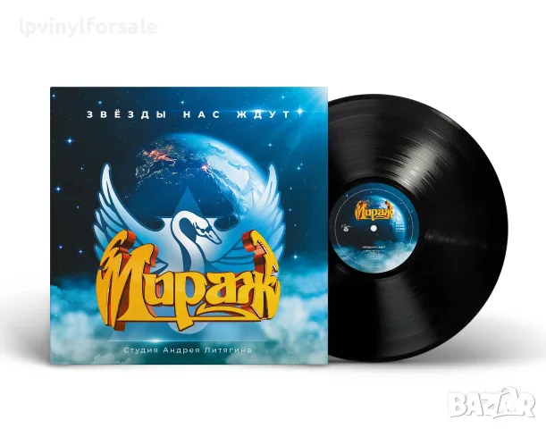 Мираж — «I: Звезды нас ждут» (1987/2023) [Black Vinyl]