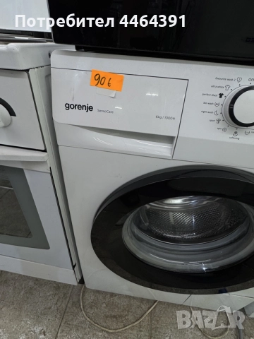пералня indesit 7kg , снимка 2 - Перални - 55282099