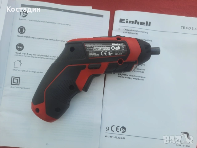 Акумулаторна отвертка, 3.6V,  Einhell TE-SD 3.61 Li-Ion батерия 1.5Ah, снимка 4 - Друга електроника - 55083179