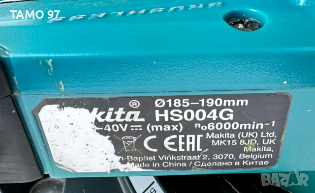 Makita HS004G - Безчетков мощен ръчен циркуляр 40V, снимка 6 - Триони и циркуляри - 54563865