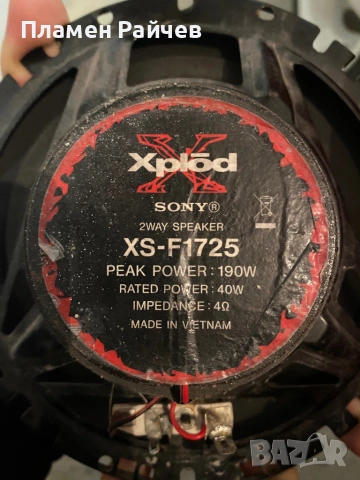 Тонколони + пищялки Sony, снимка 3 - Тонколони - 54094735