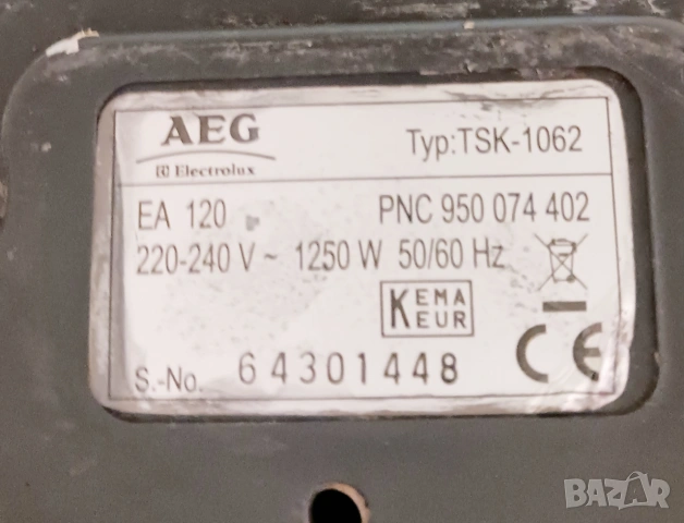 Еспресо кафемашина AEG Electrolux, снимка 5 - Кафемашини - 55188887
