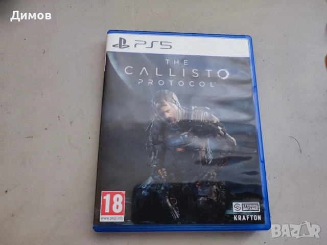 Игри за Sony Playstation Сони плейстейшън , снимка 8 - Игри за PlayStation - 55256100