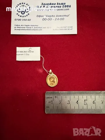 Златна висулка 1.12гр. 14к, снимка 2 - Колиета, медальони, синджири - 55331431
