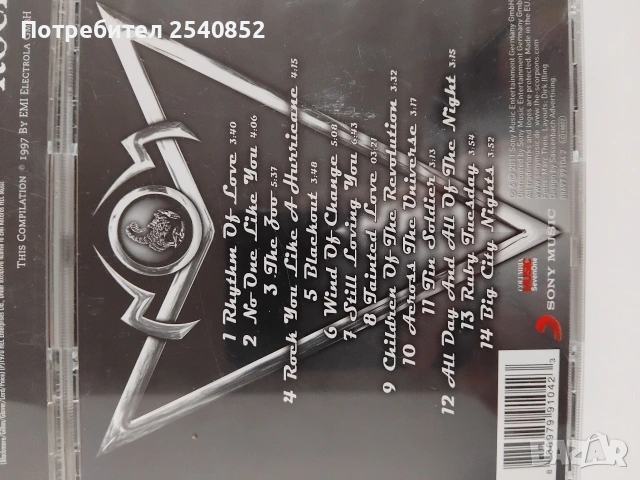 Оригинални аудио дискове , снимка 5 - CD дискове - 54522327