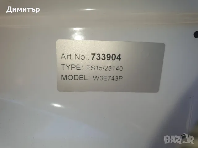 Пепалня Gorenie WEI843 на части, снимка 2 - Перални - 55305897