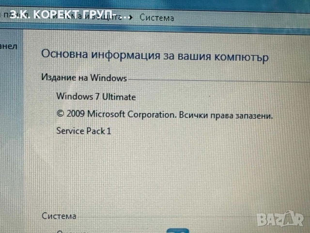 Продавам лаптоп HP 530 – запазен и работещ отлично, снимка 7 - Лаптопи за дома - 54603814