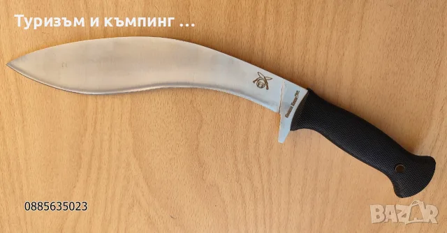 Maчете Соld Stееl GURКНА КUКRI Рlus, снимка 13 - Ножове - 55568192