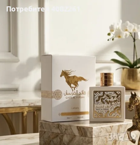 
Lattafa Qaed Al Fursan Unlimited EDP 100 мл