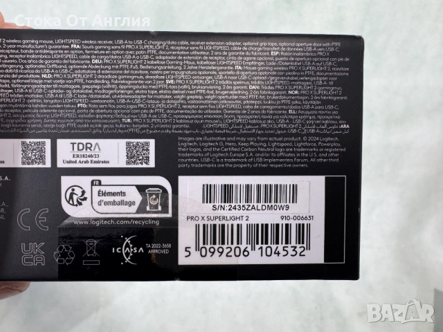 Мишка геймърска Logitech PRO X Superlight 2, снимка 7 - Клавиатури и мишки - 54775995