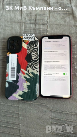 Iphone 11 128gb , снимка 2 - Apple iPhone - 54768011