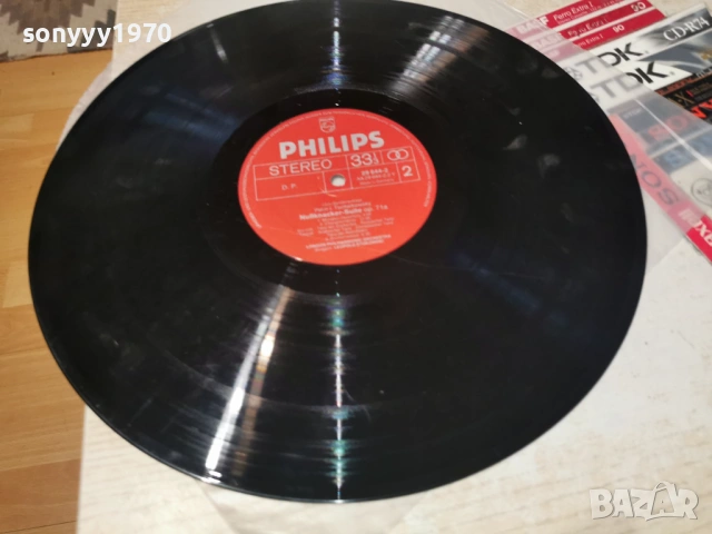 PHILIPS MADE IN GERMANY 1905261721L1