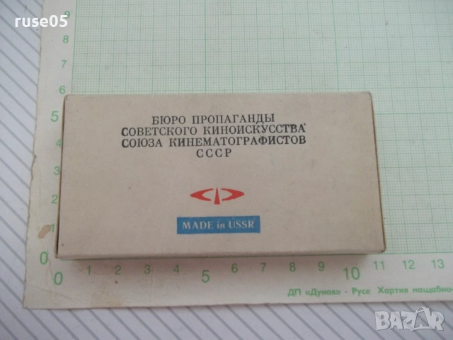 12 цветных диапозитивов "Фонтаны Петродворца", снимка 6 - Колекции - 55063993