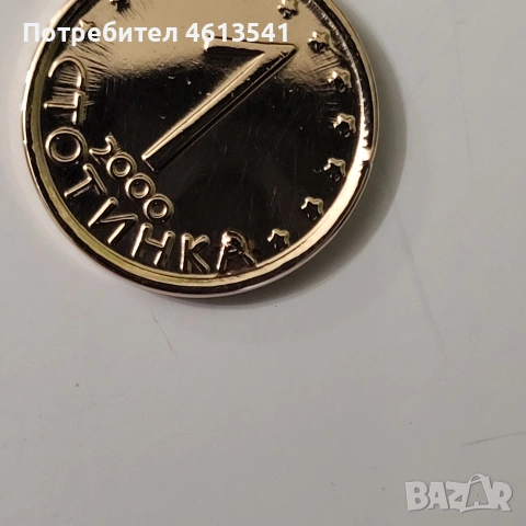 лог бг стотини , снимка 2 - Колекции - 54669595