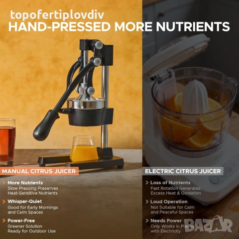 Ръчна цитрус преса CO-Z за нар, цитруси, снимка 7 - Сокоизстисквачки и цитрус преси - 53969127