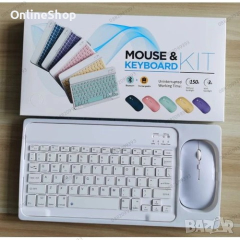 ПРОМО!!! Комплект Bluetooth безшумна клавиатура и мишка – ултратънки, снимка 17 - Клавиатури и мишки - 54082839