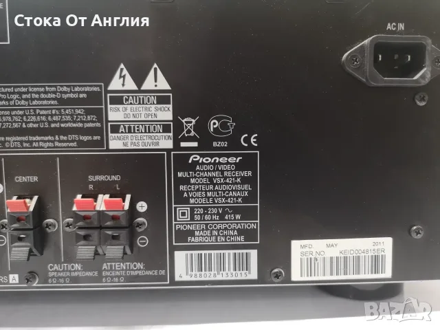 Ресийвър / Усилвател  - Pioneer VSX 330 / VSX 421, снимка 12 - Ресийвъри, усилватели, смесителни пултове - 53642848