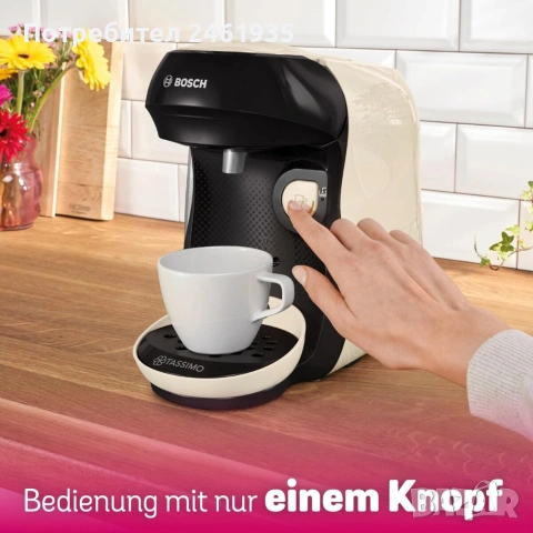 Кафемашина с капсули Bosch Tassimo Happy Friendly TAS107E, снимка 2 - Кафемашини - 54327575