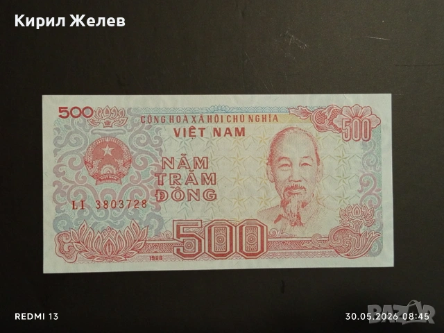 Лот банкноти 10 броя УЗБЕКИСТАН, КАЗАХСТАН, ПАКИСТАН непрегъвани нови за КОЛЕКЦИЯ 54128, снимка 4 - Нумизматика и бонистика - 54717211
