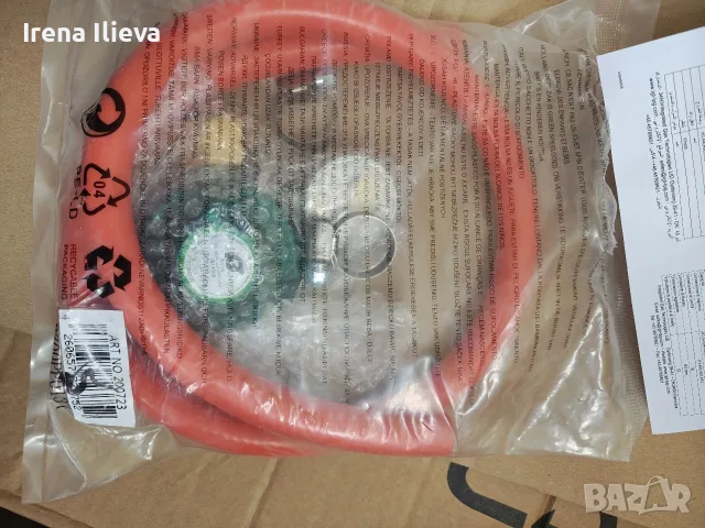Комплект за високо налягане и регулатор за газ