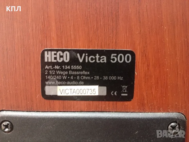 Тонколони HECO Victa-500, снимка 10 - Тонколони - 55333536