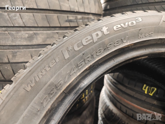 2бр.зимни гуми 235/45/18 Hankook, снимка 3 - Гуми и джанти - 54394546
