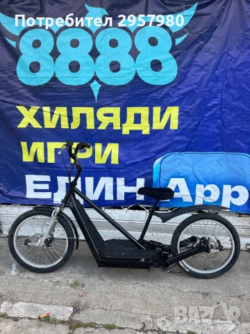 Електрическа тротинетка