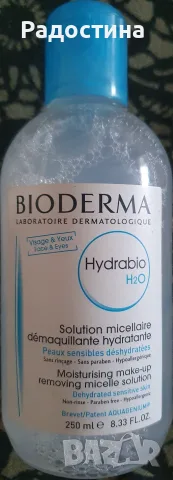 Хидратираща мицеларна вода Bioderma Hydrabio H2O 250мл за чувствителна кожа
