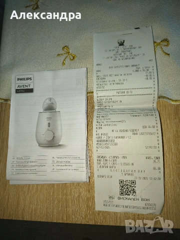 Philips AVENT Уред за затопляне на шишета, снимка 2 - Стерилизатори - 55080979